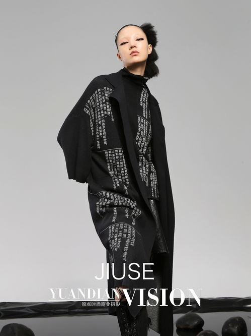 室內(nèi)簡易造景，照樣拍出高級服裝形象片