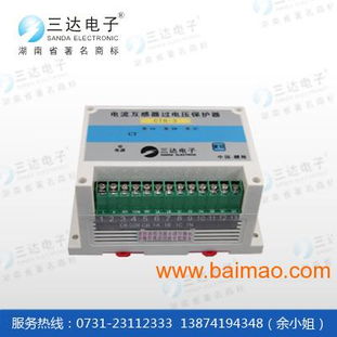 三達(dá)專產(chǎn)HL CTB-3電流互感器過電壓保護(hù)器 產(chǎn)品、生產(chǎn)與價(jià)格解析